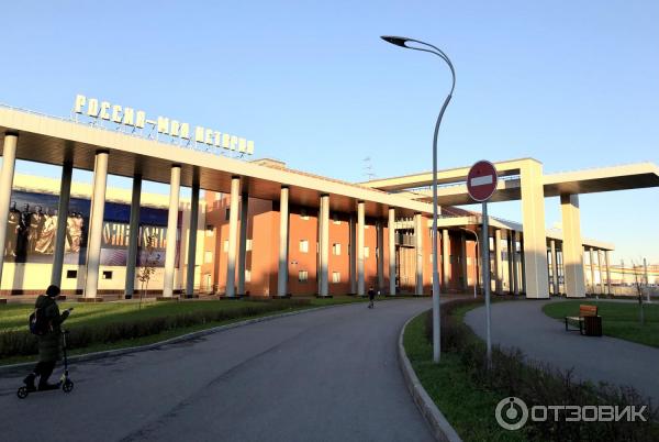 Исторический парк Россия - моя история (Россия, Санкт-Петербург) фото