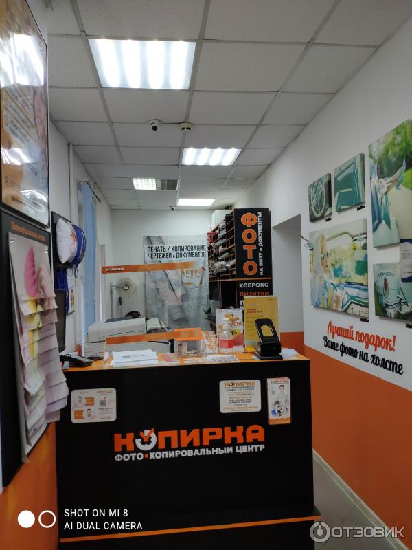 Фото Копировальный Центр Ценные Документы Санкт Петербург