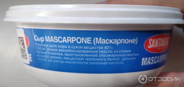 Сыр Бобровский сыродельный завод Mascarpone Santabene фото