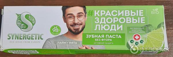 Зубная паста Synergetic Активная защита фото