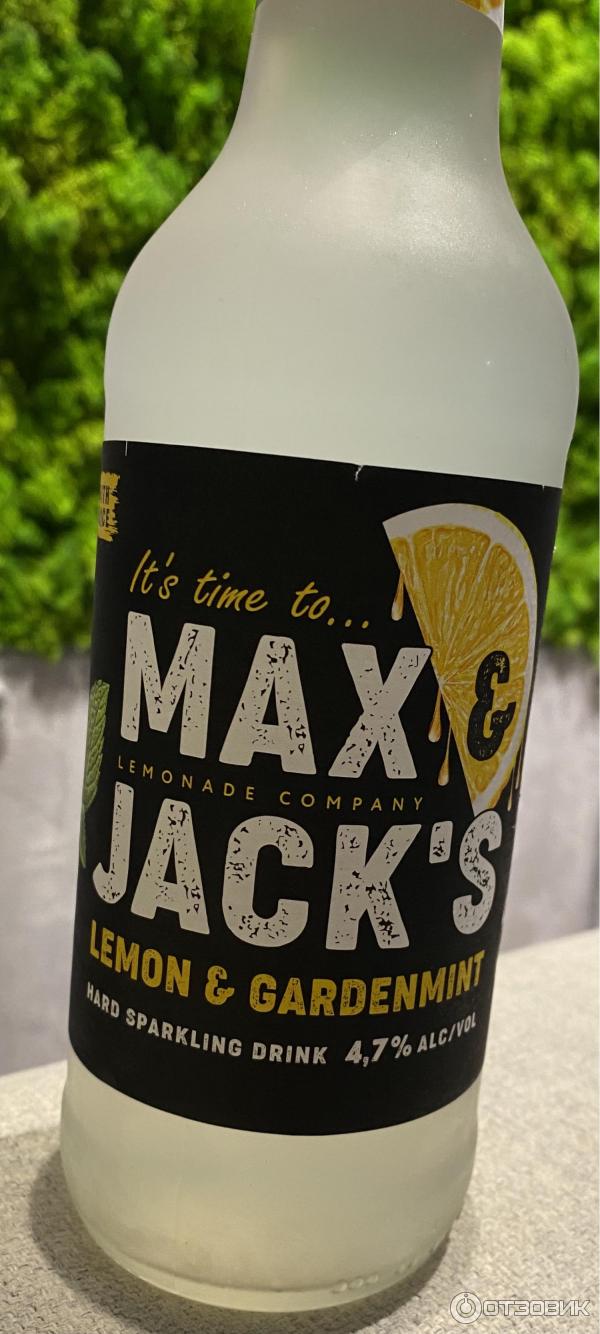 Jack s отзывы. Напиток Max and Jacks. Пивной напиток Макс Джек. Пивной напиток Макс Джекс лимон.