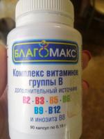 БАД Вис "Благомакс" Комплекс витаминов группы В и инозита фото