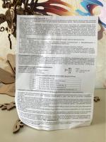 Фитококтейль для снижения веса Guarchibao Food Shake (быв. Guarchibao FatCaps) фото