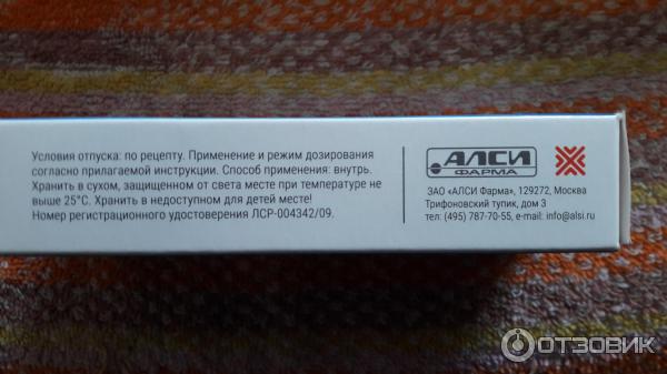 Ревмарт таблетки инструкция по применению фото Ревмарт таблетки инструкция по применению фото