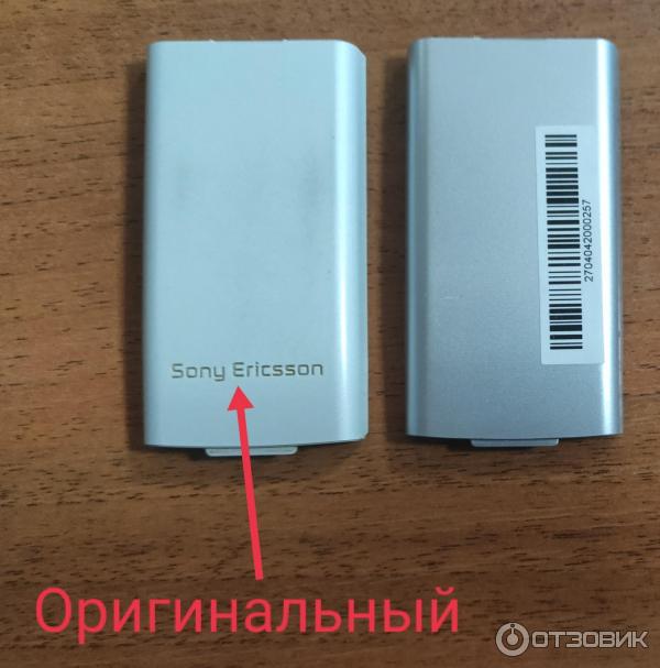 Отзыв о Аккумулятор Cameron Sino для сотового телефона BST-26 | 20 лет ...