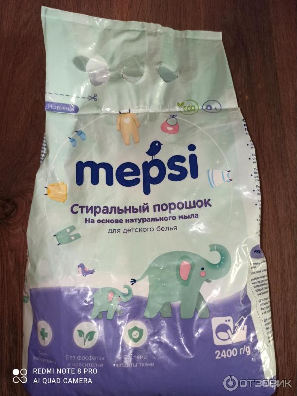 Стиральный порошок на основе натурального мыла Mepsi фото