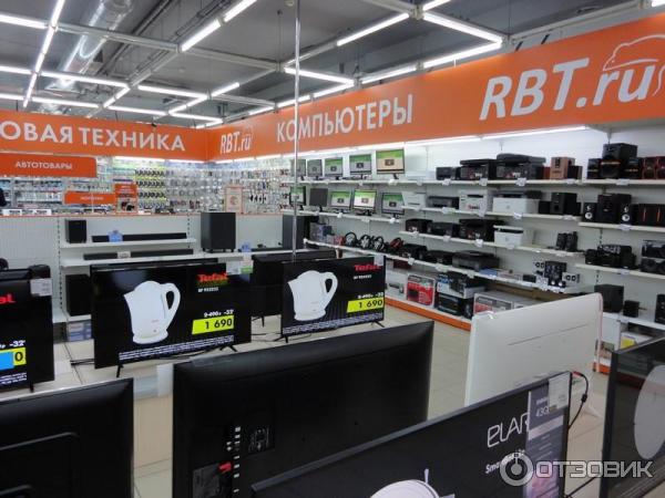 Rbt ru октябрьская ул 339 ессентуки фото