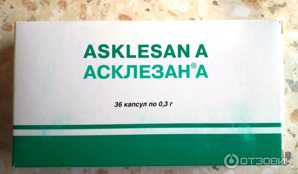 Асклезан капсулы. Асклезан. Асклезан аналог.