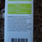 Фитококтейль для снижения веса Guarchibao Food Shake (быв. Guarchibao FatCaps) фото