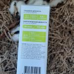 Фитококтейль для снижения веса Guarchibao Food Shake (быв. Guarchibao FatCaps) фото