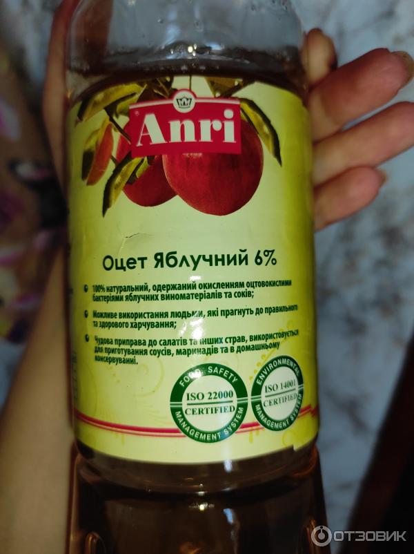 Яблочный уксус Anri 6% фото