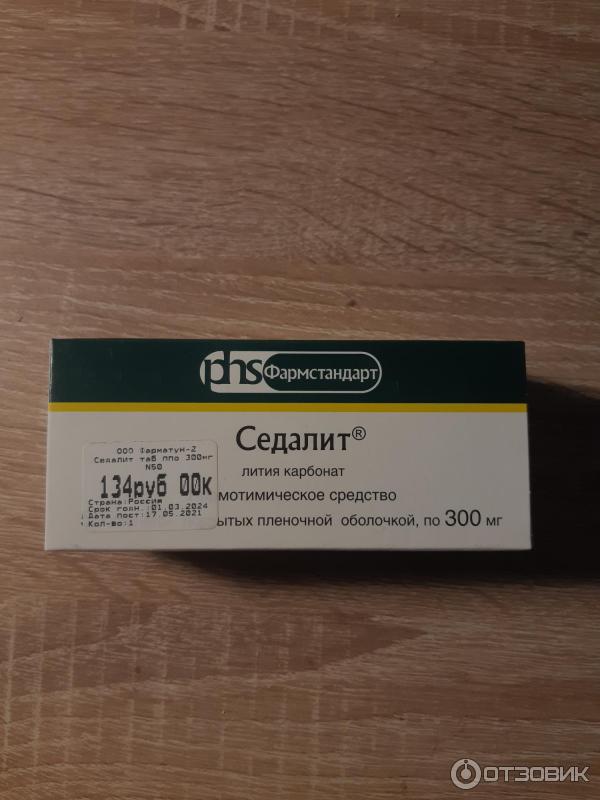 Седалит инструкция. Седалит 300 мг. Седалит таб ППО 300мг №50. Препараты лития Седалит. Седалит таблетки.