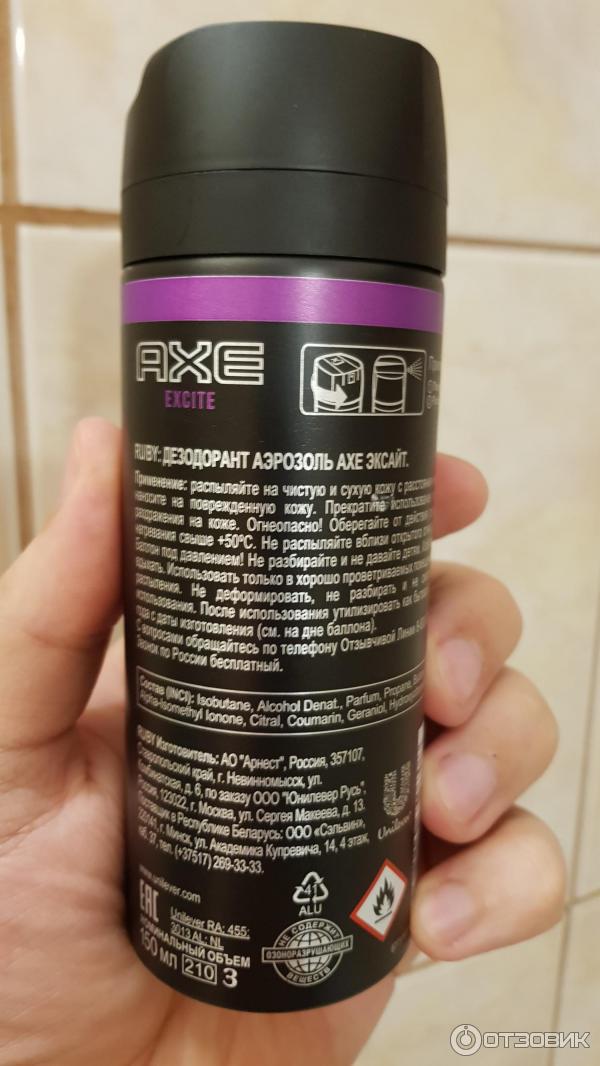 Дезодорант AXE Excite фото