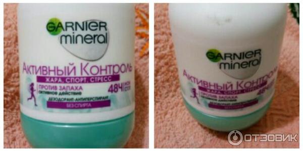 Гарньер Garnier mineral Активный контроль антиперспирант