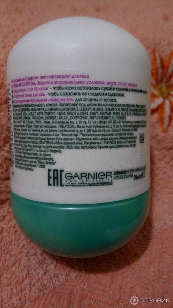 Гарньер Garnier mineral Активный контроль антиперспирант