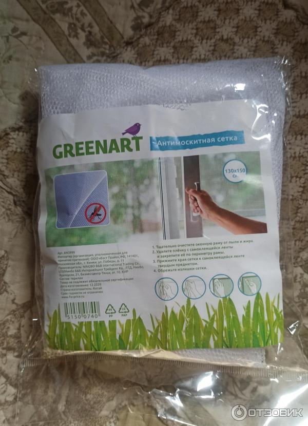 Отзыв о Антимоскитная сетка Greenart | Ни одни комар не испортит ваш отдых