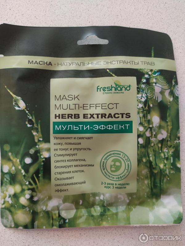 Тканевая маска для лица Freshland Herb extracts Мульти-эффект фото