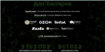 Perfluence.net - маркетинговое агентство блогеров фото