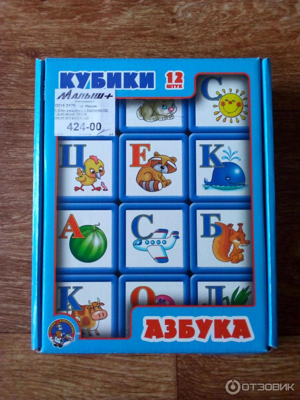 Кубики