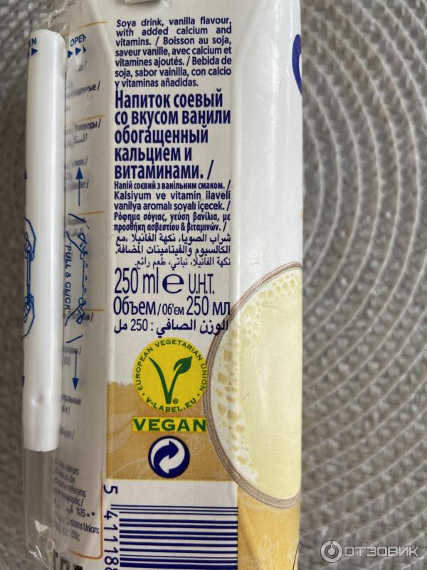 Соевый напиток Alpro Soya фото