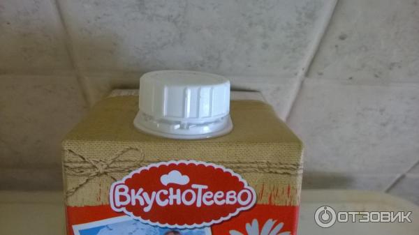 Сливки Вкуснотеево ультрапастеризованные 20% фото