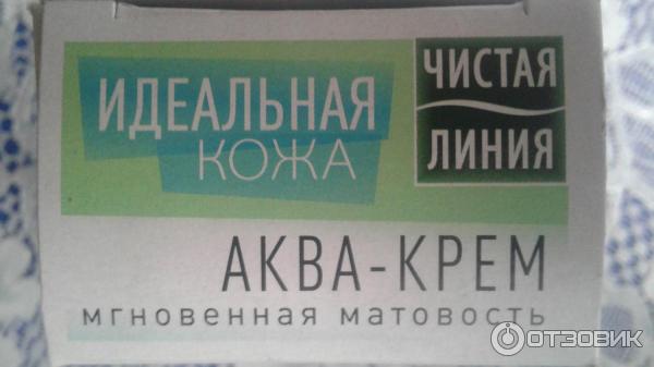 Аква-крем Чистая линия Идеальная кожа мгновенная матовость Эвкалипт и цинк фото