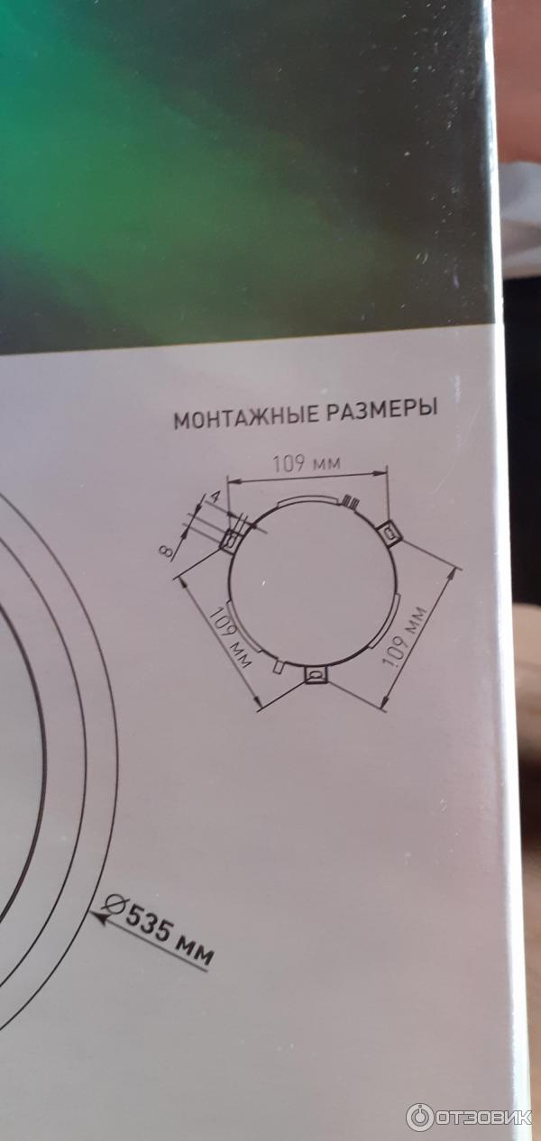 Светильник Estares Astrella Arion фото