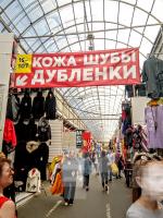Рынок "Садовод" (Россия, Москва) фото
