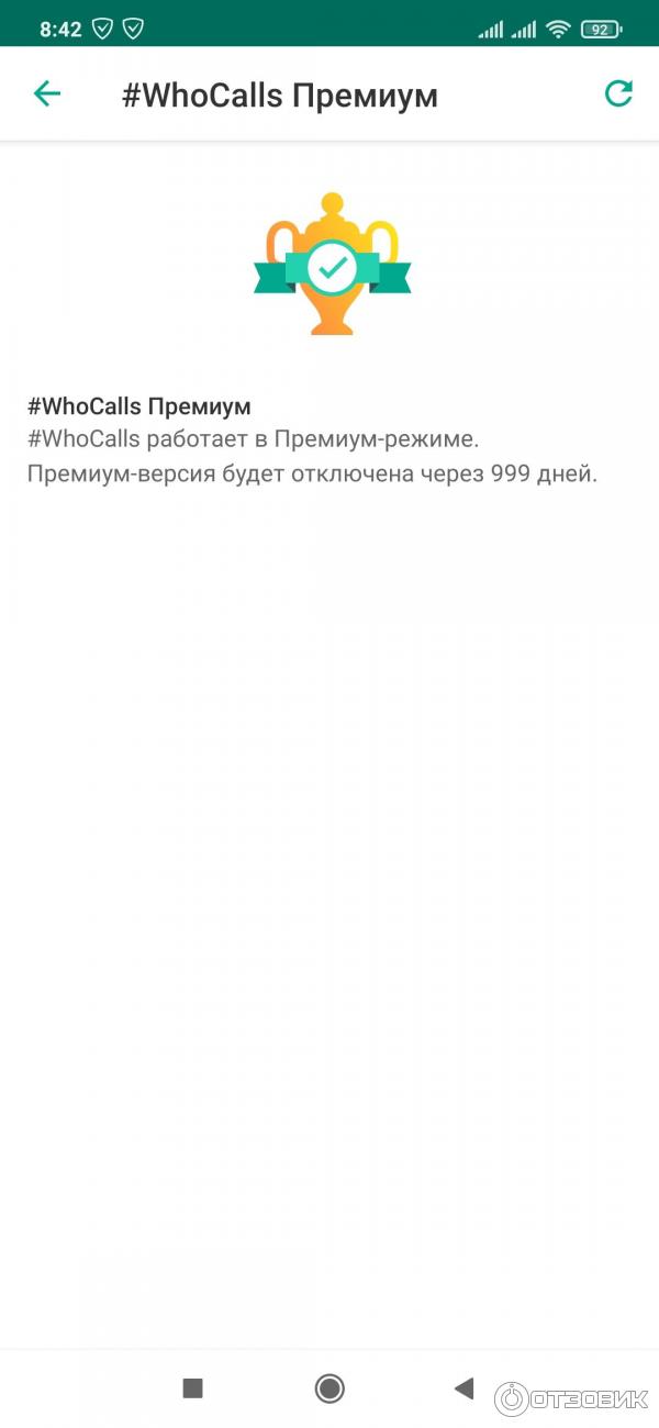 Kaspersky who calls для андроид. Kaspersky who calls для андроид