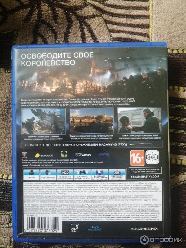 Игра для PS4 Final Fantasy XV (2016) фото