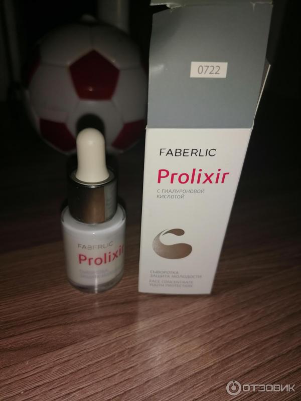 Сыворотка для лица Faberlic Prolixir Защита молодости кожи фото