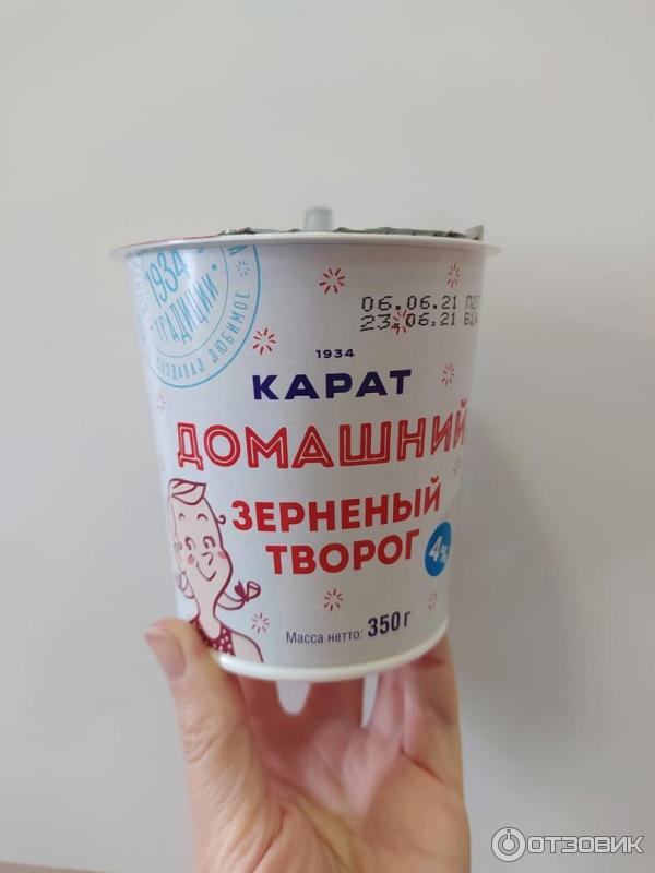 Отзыв о Творог зерненый Карат "Домашний" | Очень вкусный!