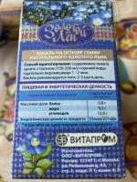 Кисель на основе семян золотого льна Гигиена "Золотой лен" фото