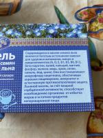 Кисель на основе семян золотого льна Гигиена "Золотой лен" фото