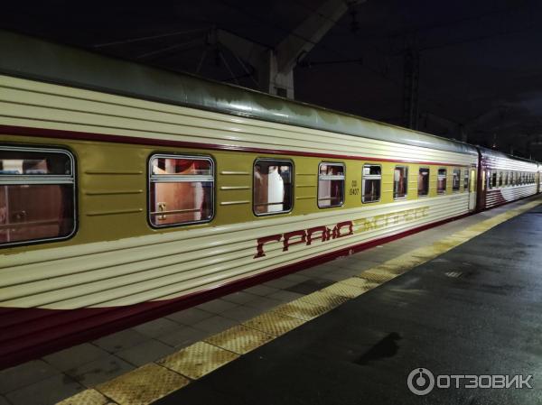 Гранд Сервис Экспресс Купить