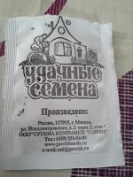 Семена укропа Гавриш "Укроп Обильнолистный" фото
