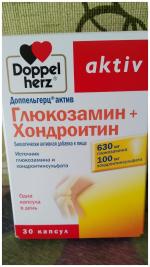 Doppelherz БАД для суставок и связок Глюкозамин, хондроитин 30 шт — купить в Москве