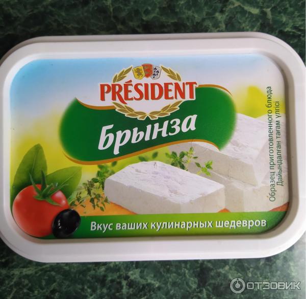 Сыр President Брынза