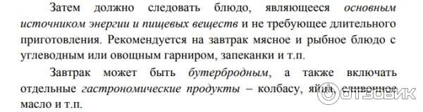 Отзыв о Nadpo.ru - дистанционные курсы повышения квалификации и ...