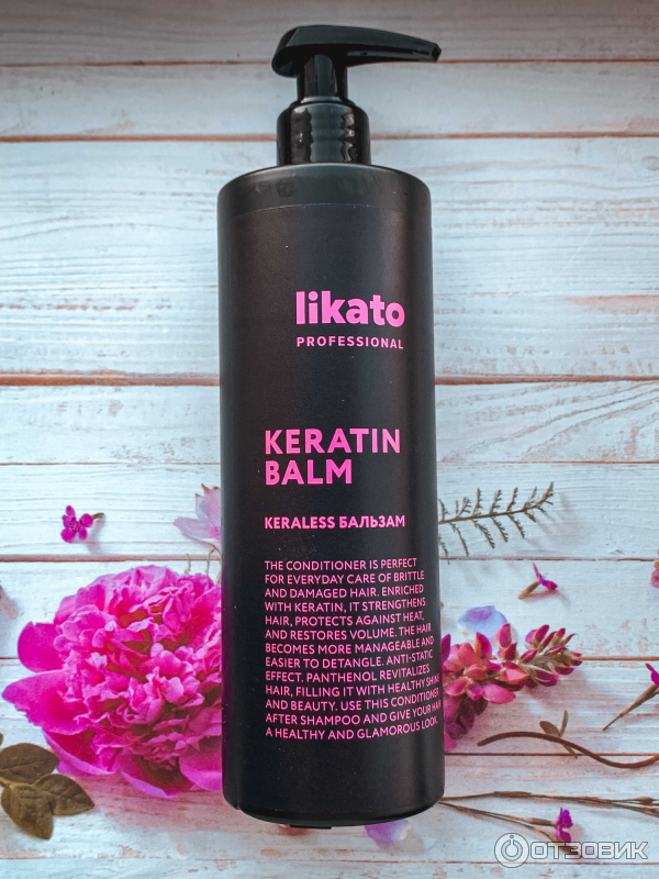 Бальзам Likato Professional KERALESS