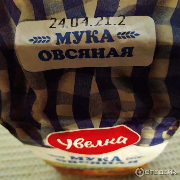 Мука овсяная Увелка