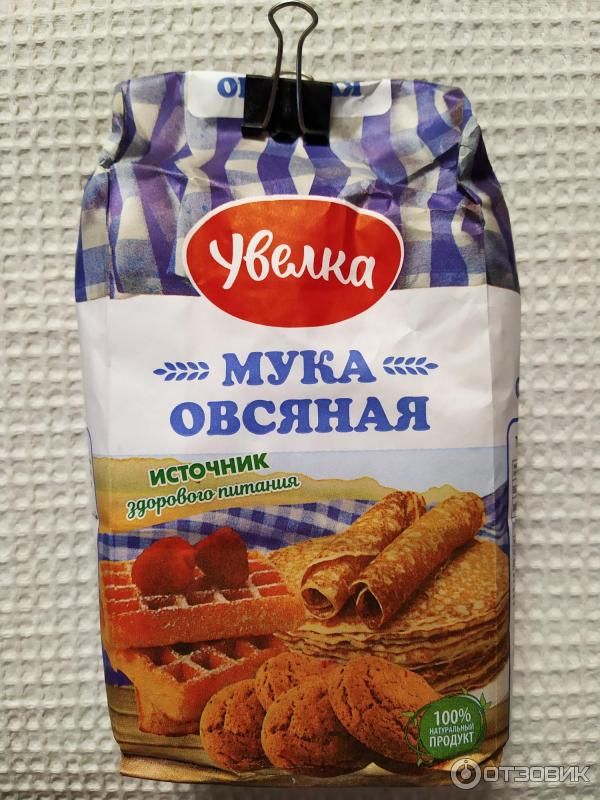 Мука овсяная Увелка