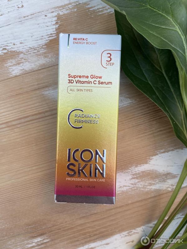 Сыворотка supreme glow. Icon Skin сыворотка с витамином с. Айкон скин витамин с сыворотка. ВВ-крем «совершенная кожа» 6 в 1 палитра оттенков. Смарт пилинг.