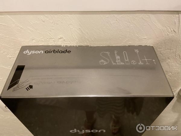 Сушилка для рук Dyson Airblade фото