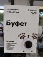 Российская Детская Клиническая Больница (Россия, Москва) фото