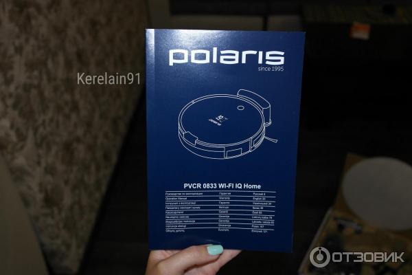 Робот-пылесос Polaris PVCR 0833 WI-FI IQ Home