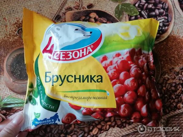 Купить Вещи Брусника Со Скидкой