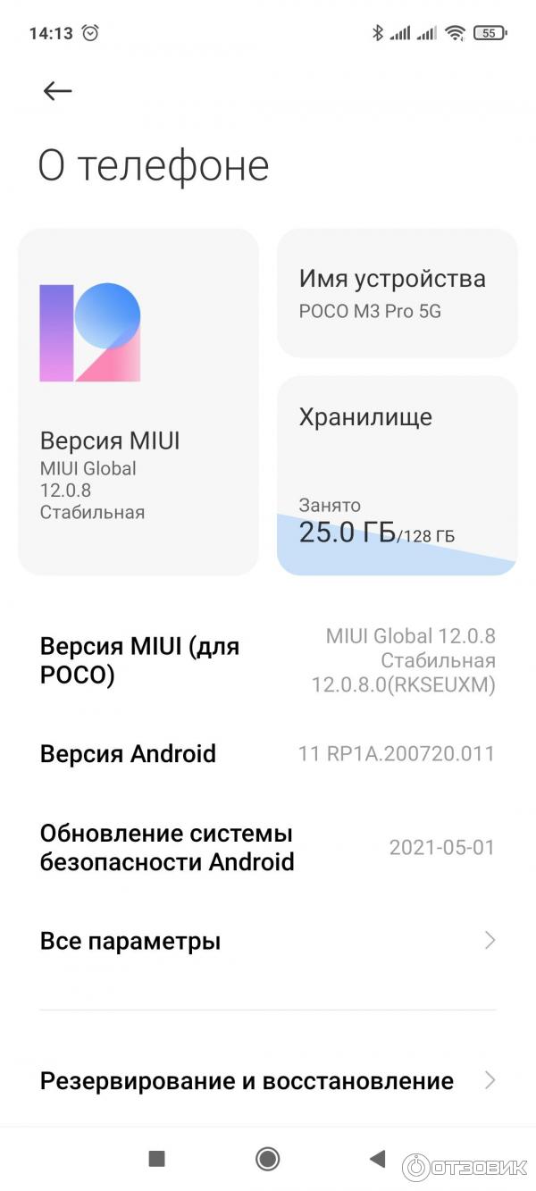 Смартфон POCO M3 Pro фото