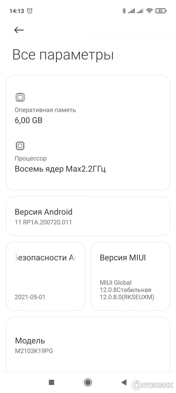 Смартфон POCO M3 Pro фото