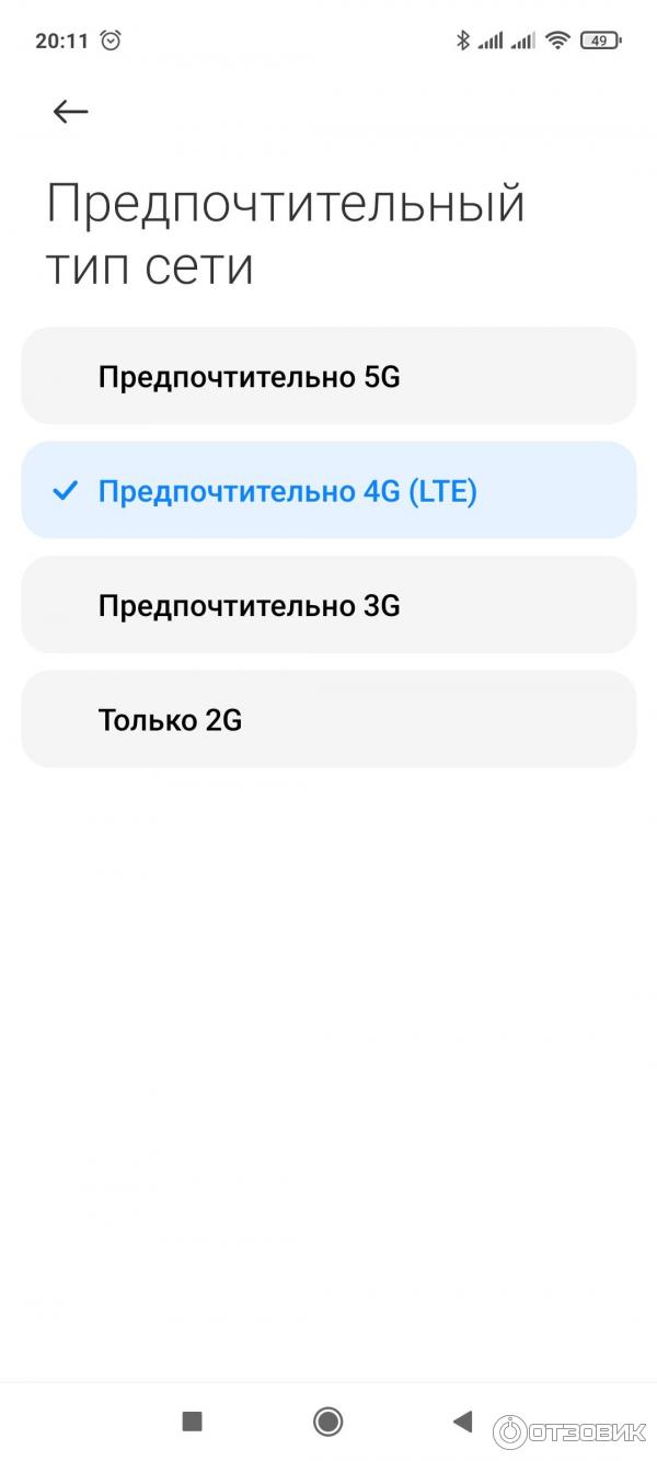 Смартфон POCO M3 Pro фото